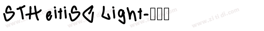 STHeitiSC Light字体转换